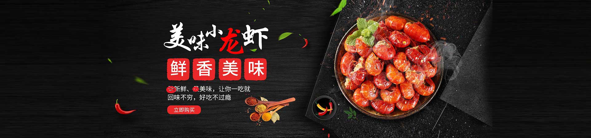 桂平夺命小串